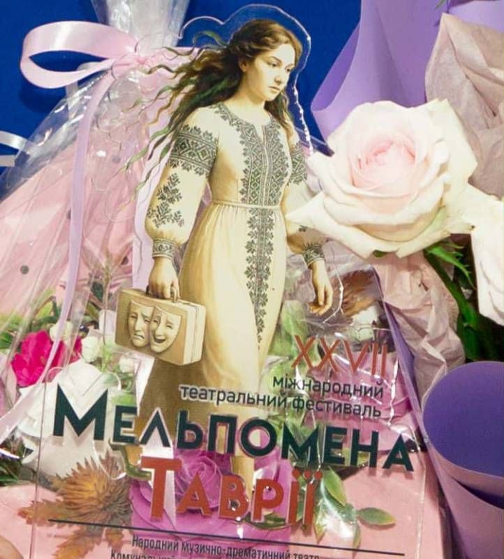 «Мельпомена Таврії»: коли театр звучить там, де ми є, або Фестиваль, що об’єднує «Мельпомена Таврії»: коли театр звучить там, де ми є, або Фестиваль, що об’єднує