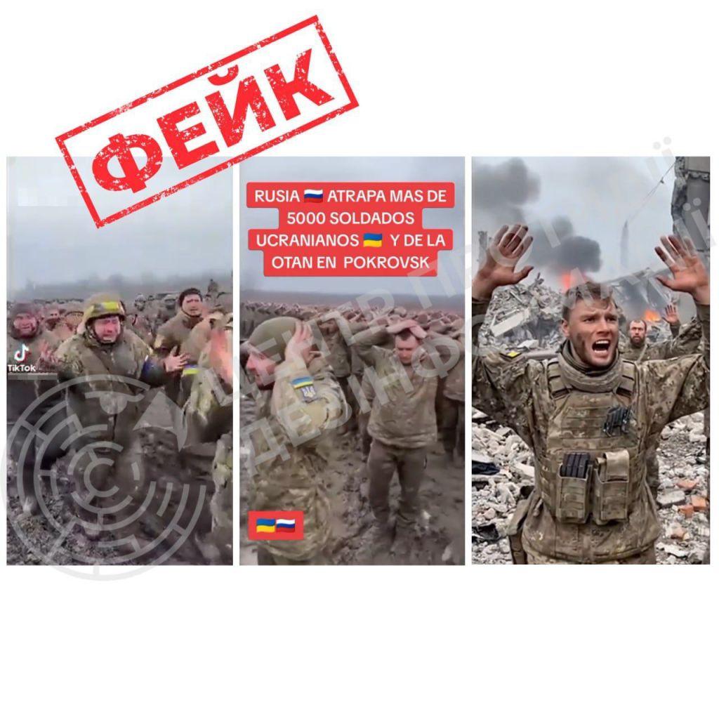 Росія поширює фейки про Покровськ, використовуючи ШІ: у ЦПД пояснили мету кампанії Росія поширює фейки про Покровськ, використовуючи ШІ: у ЦПД пояснили мету кампанії