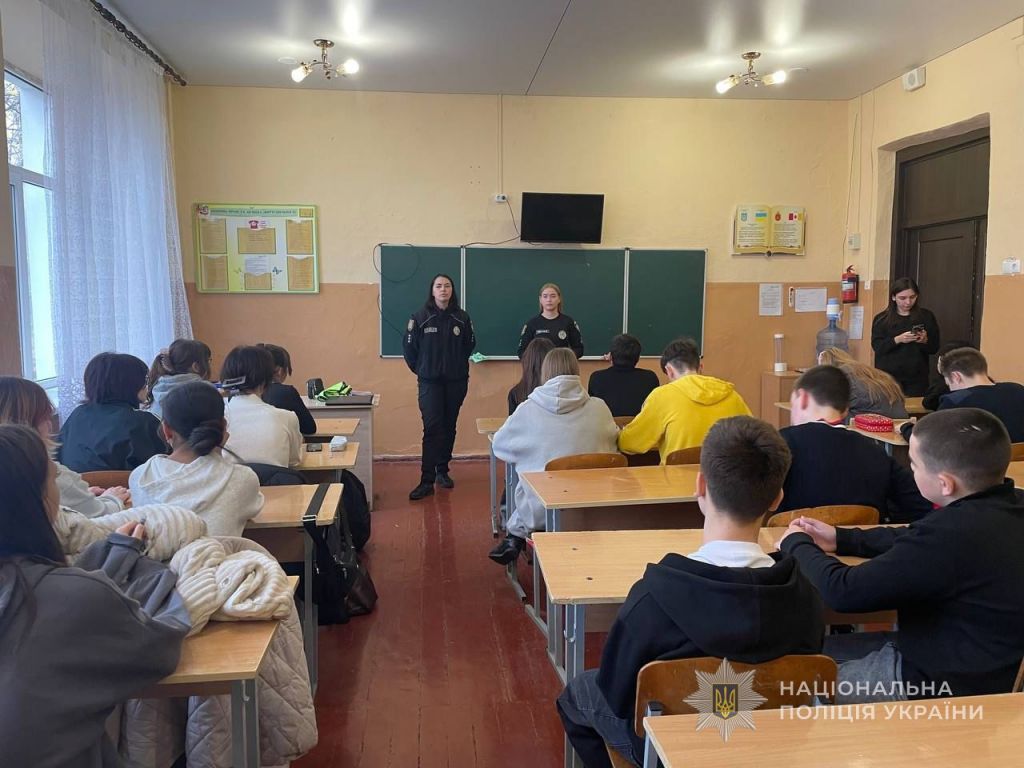 Ювенальні поліцейські навчали юних жителів Одеси розрізняти види насильства та знаходити шляхи зі складних ситуацій Ювенальні поліцейські навчали юних жителів Одеси розрізняти види насильства та знаходити шляхи зі складних ситуацій