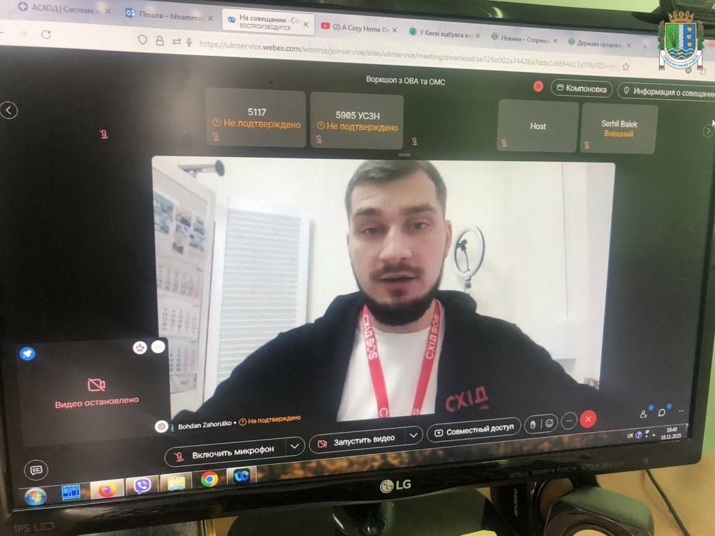 Евакуація населення з територій можливих та активних бойових дій Евакуація населення з територій можливих та активних бойових дій