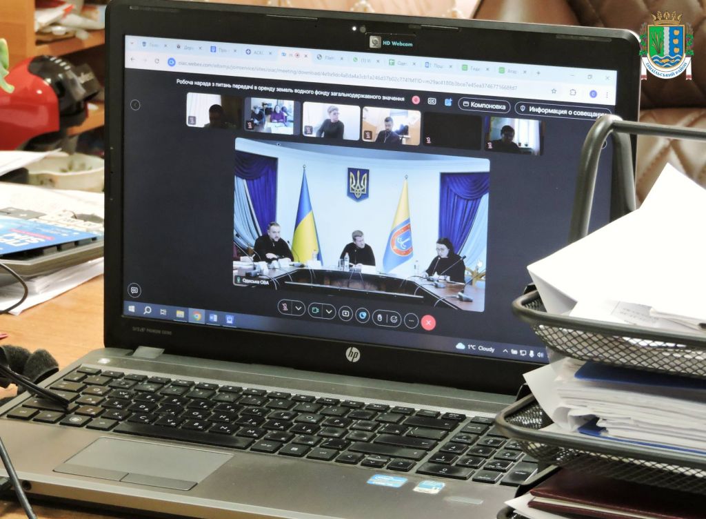 Онлайн-нарада щодо водних об’єктів загальнодержавного значення Онлайн-нарада щодо водних об’єктів загальнодержавного значення