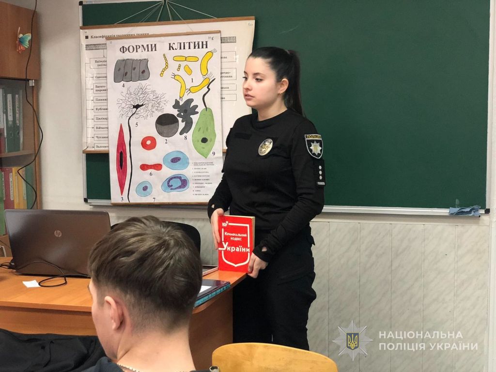 Від пасток в інтернеті до мінної небезпеки: профілактичні заходи поліцейських для підлітків тривають Від пасток в інтернеті до мінної небезпеки: профілактичні заходи поліцейських для підлітків тривають