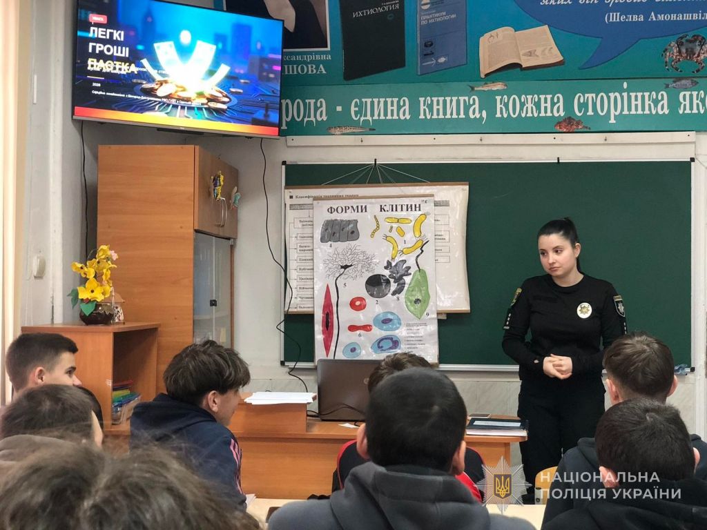 Від пасток в інтернеті до мінної небезпеки: профілактичні заходи поліцейських для підлітків тривають Від пасток в інтернеті до мінної небезпеки: профілактичні заходи поліцейських для підлітків тривають
