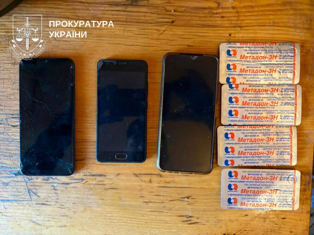 Наркотики у посилках: на Київщині викрили банду, яка постачала метадон до СІЗО(фото) Наркотики у посилках: на Київщині викрили банду, яка постачала метадон до СІЗО(фото)