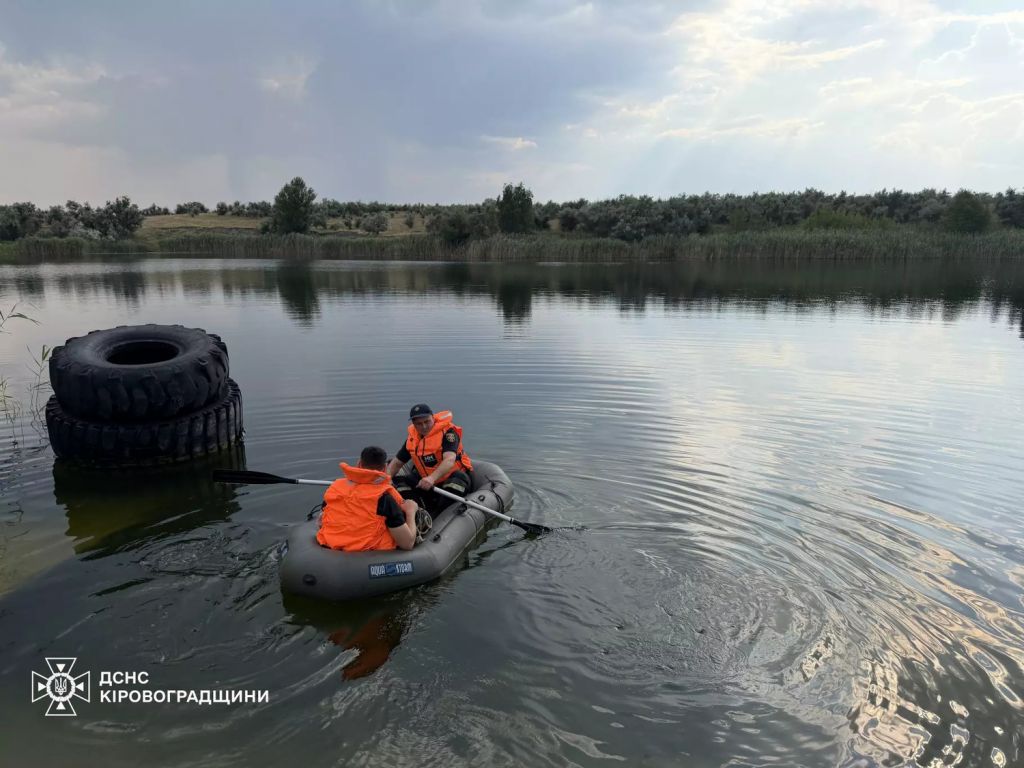 Пішов купатися і зник: на Кіровоградщині у ставку потонув чоловік Пішов купатися і зник: на Кіровоградщині у ставку потонув чоловік