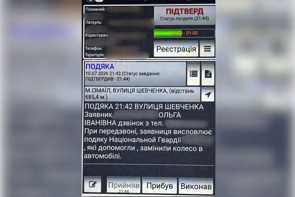 Ізмаїльські гвардійці допомогли водійці замінити пошкоджене колесо Ізмаїльські гвардійці допомогли водійці замінити пошкоджене колесо