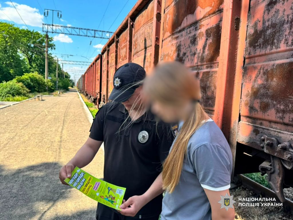 На Березівщині поліцейські нагадали дітям про небезпеку зачепінгу та правила безпеки на залізниці На Березівщині поліцейські нагадали дітям про небезпеку зачепінгу та правила безпеки на залізниці