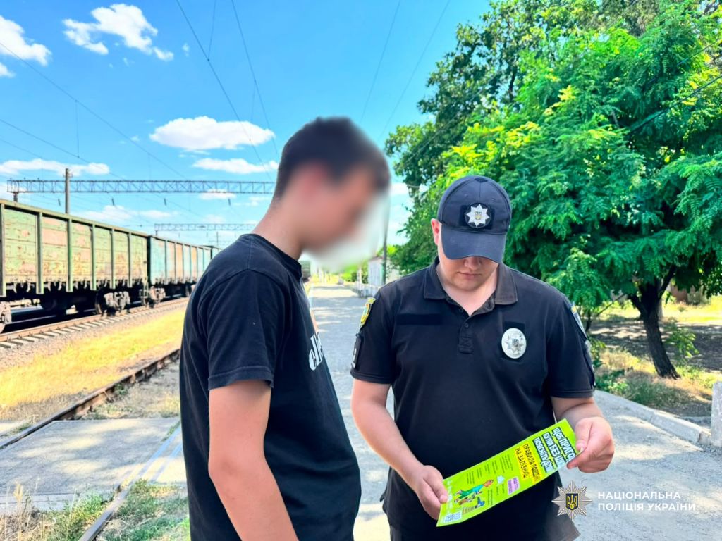 На Березівщині поліцейські нагадали дітям про небезпеку зачепінгу та правила безпеки на залізниці На Березівщині поліцейські нагадали дітям про небезпеку зачепінгу та правила безпеки на залізниці