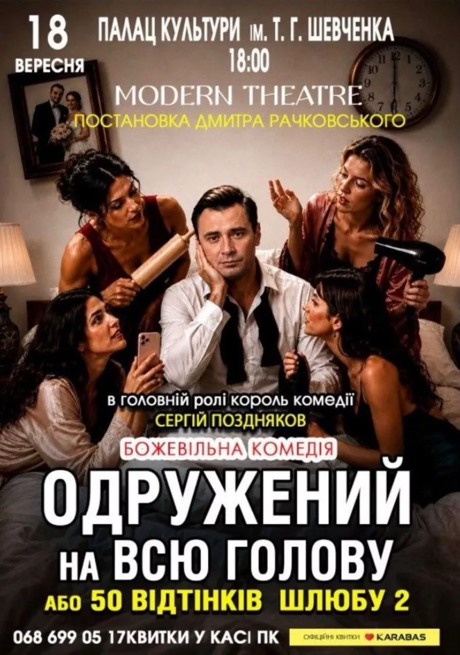 Афіша заходів в Ізмаїлі