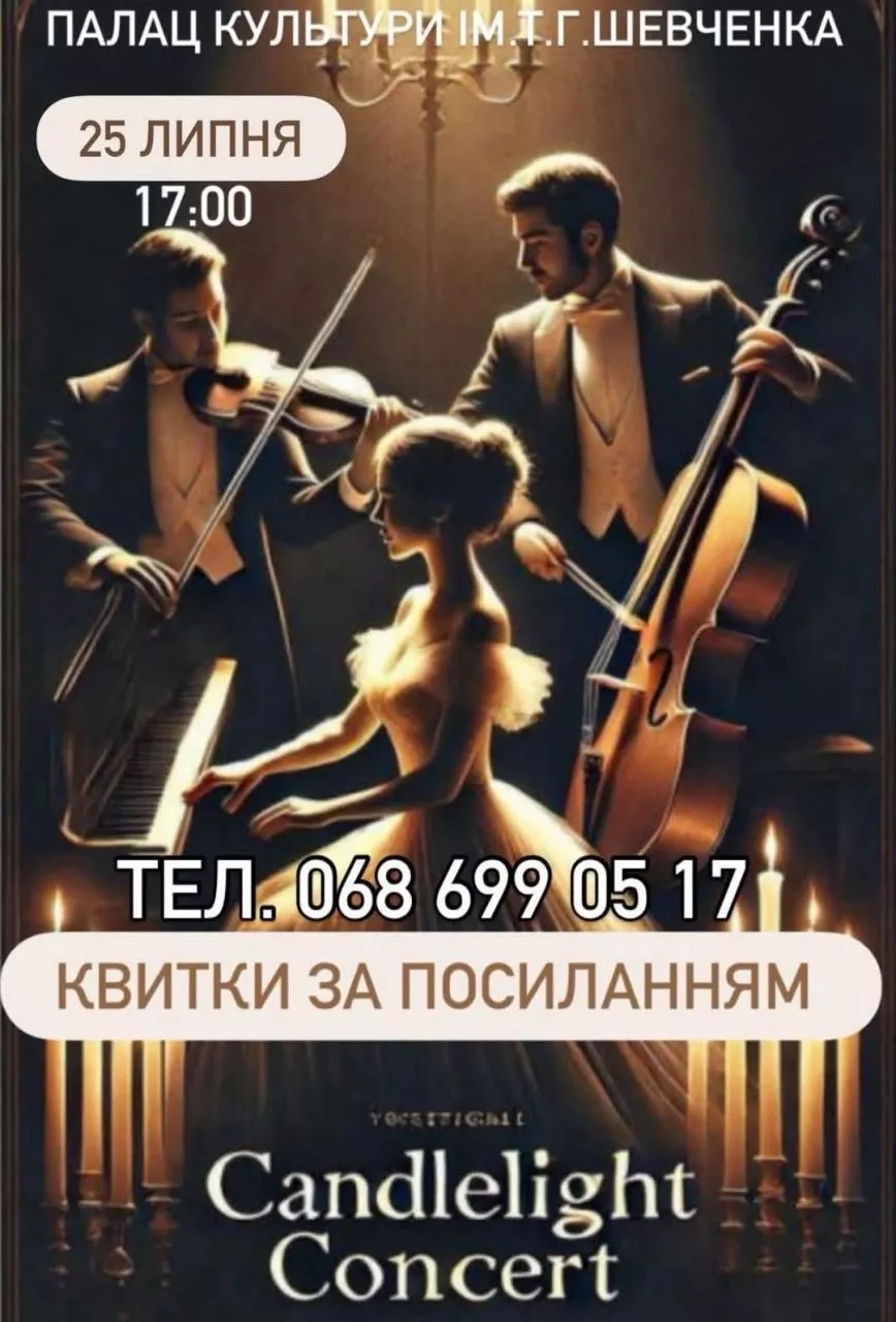 Афіша заходів в Ізмаїлі