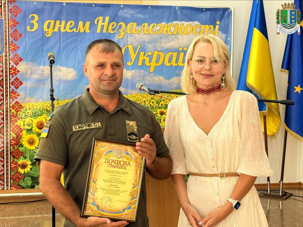 В ІДГУ відбулися урочистості з нагоди Дня Незалежності України В ІДГУ відбулися урочистості з нагоди Дня Незалежності України
