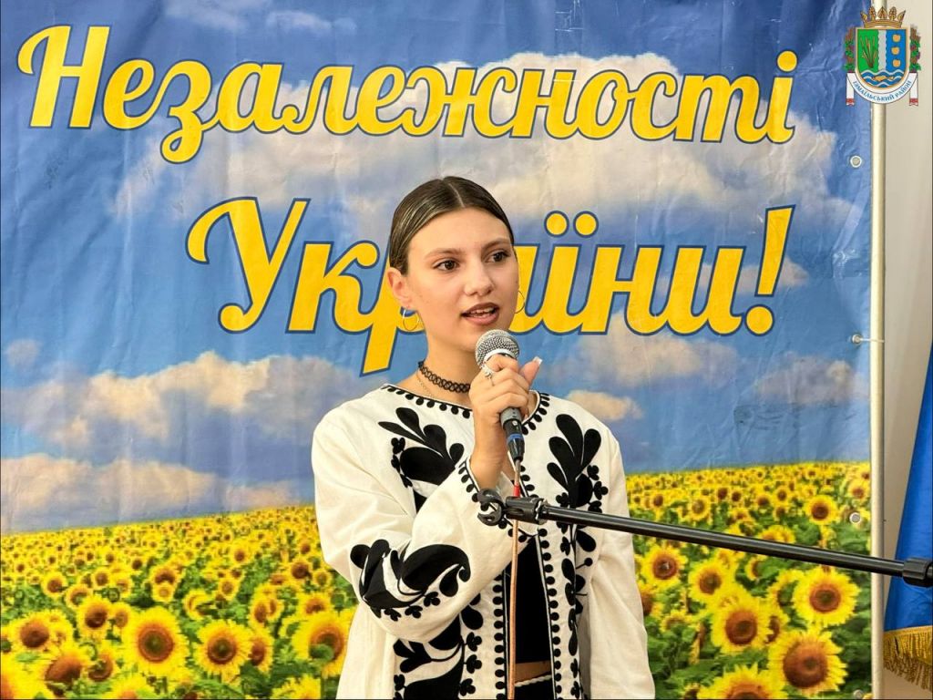 В ІДГУ відбулися урочистості з нагоди Дня Незалежності України В ІДГУ відбулися урочистості з нагоди Дня Незалежності України