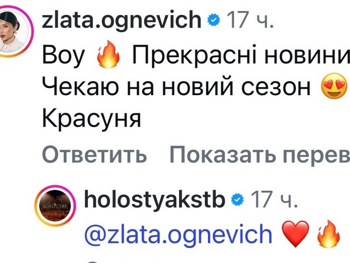 Можете не заповнювати анкету: нова героїня «Холостячки» звернулась до чоловіків Можете не заповнювати анкету: нова героїня «Холостячки» звернулась до чоловіків