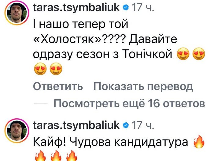 Можете не заповнювати анкету: нова героїня «Холостячки» звернулась до чоловіків Можете не заповнювати анкету: нова героїня «Холостячки» звернулась до чоловіків