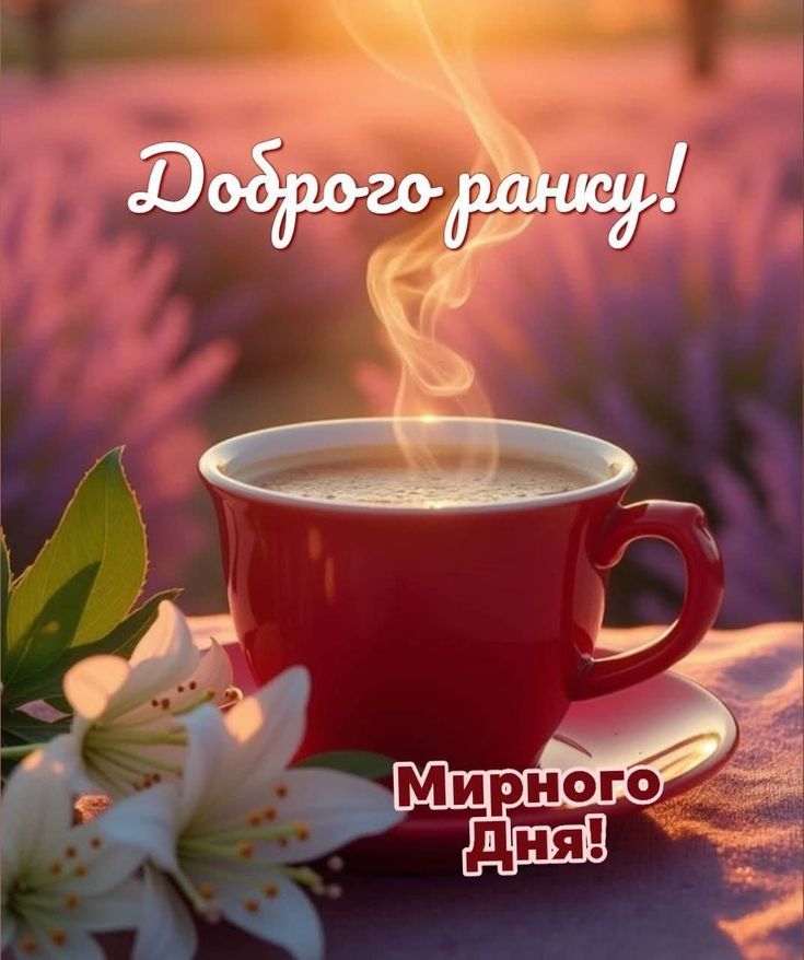 Доброго ранку Ізмаїл! Прогноз погоди на сьогодні Доброго ранку Ізмаїл! Прогноз погоди на сьогодні