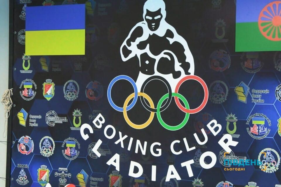 В Ізмаїлі відбувся відкритий ринг з боксу, який об’єднав юних спортсменів півдня Одещини (відео) В Ізмаїлі відбувся відкритий ринг з боксу, який об’єднав юних спортсменів півдня Одещини (відео)