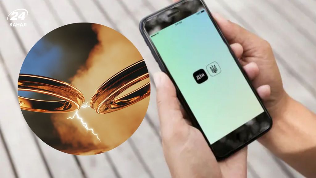 Розлучитися можна буде швидко й онлайн, але не всім: що відомо про нову послугу у Дії Розлучитися можна буде швидко й онлайн, але не всім: що відомо про нову послугу у Дії