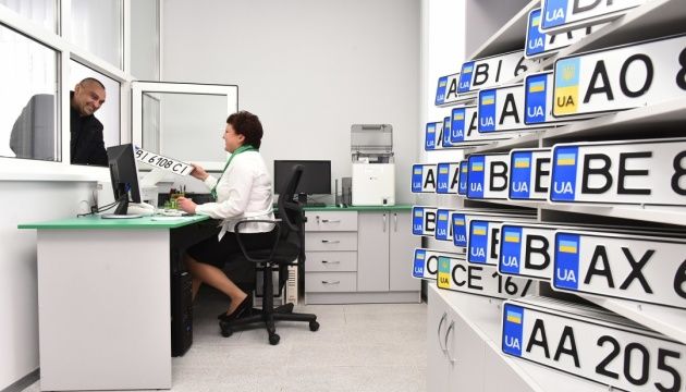 У «Дії» нова послуга - водіям дозволять зберігати номерні знаки після перереєстрації авто У «Дії» нова послуга - водіям дозволять зберігати номерні знаки після перереєстрації авто