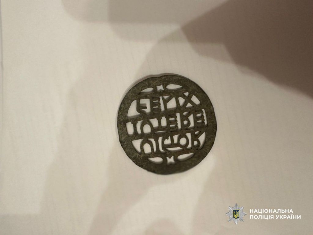 62-річний мешканець Ізмаїла намагався продати унікальний артефакт Римської імперії за 40 тисяч гривень 62-річний мешканець Ізмаїла намагався продати унікальний артефакт Римської імперії за 40 тисяч гривень