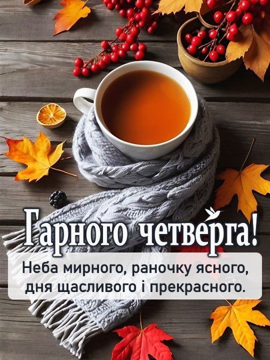 Доброго ранку Ізмаїл! Прогноз погоди на сьогодні Доброго ранку Ізмаїл! Прогноз погоди на сьогодні