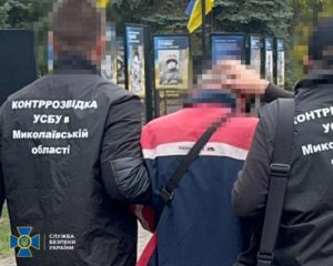 «Кротів» російської розвідки знешкодили на оборонному заводі у Миколаєві (фото) «Кротів» російської розвідки знешкодили на оборонному заводі у Миколаєві (фото)