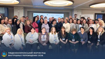 Переселенців південних областей України об’єднав форум в Одесі Переселенців південних областей України об’єднав форум в Одесі