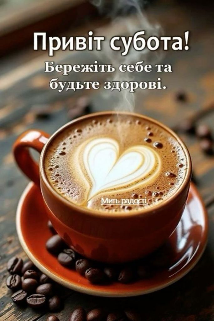 Доброго ранку Ізмаїл! Прогноз погоди на сьогодні Доброго ранку Ізмаїл! Прогноз погоди на сьогодні