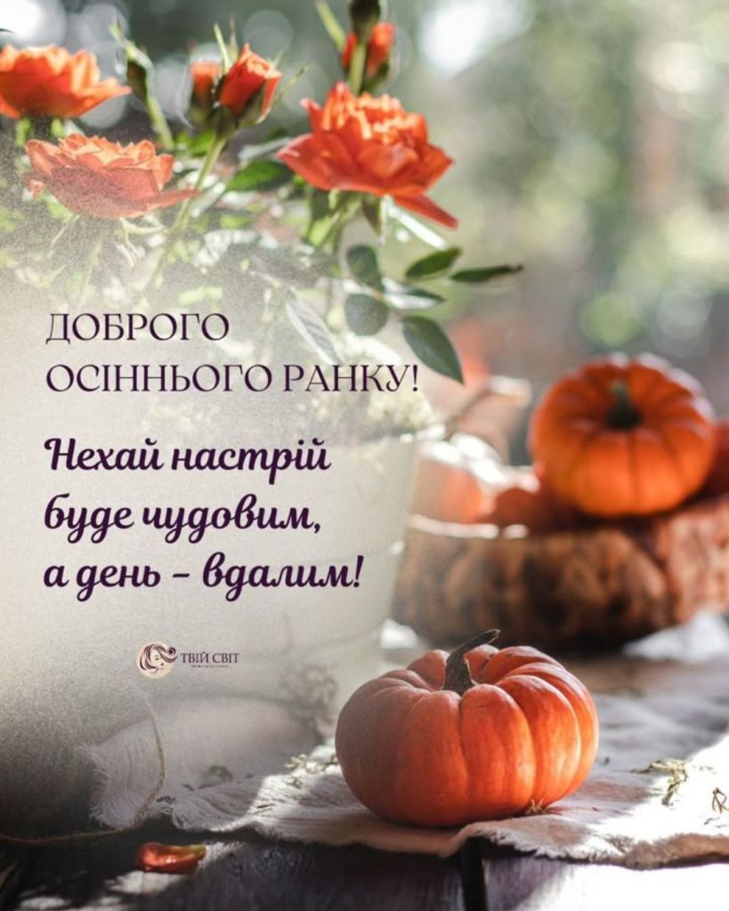 Доброго ранку Ізмаїл! Прогноз погоди на сьогодні Доброго ранку Ізмаїл! Прогноз погоди на сьогодні