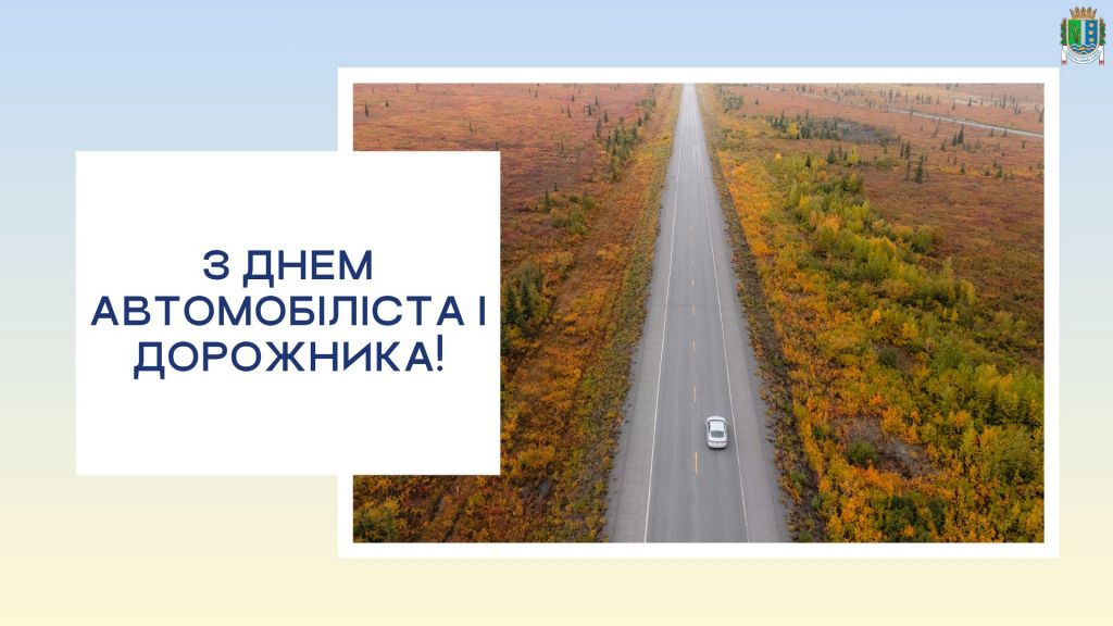 Шановні мешканці Ізмаїльського району! Шановні мешканці Ізмаїльського району!