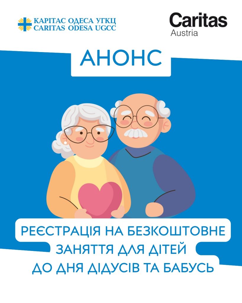 Канікули — чудова нагода для розвитку, творчості та добра! Канікули — чудова нагода для розвитку, творчості та добра!