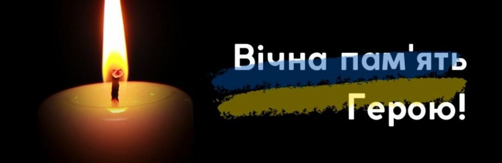 Через два роки після штурму Роботиного підтвердили загибель військового з Одещини(фото) Через два роки після штурму Роботиного підтвердили загибель військового з Одещини(фото)