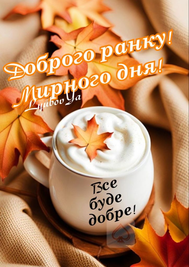 Доброго ранку Ізмаїл! Прогноз погоди на сьогодні Доброго ранку Ізмаїл! Прогноз погоди на сьогодні