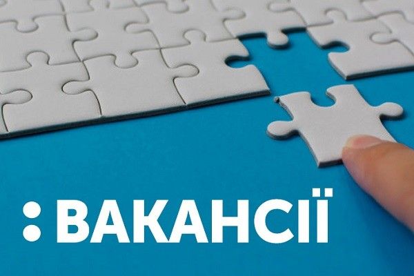 Робота в Ізмаїлі та районі: актуальні вакансії на поточний тиждень Робота в Ізмаїлі та районі: актуальні вакансії на поточний тиждень