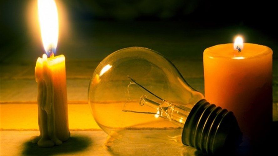 Графіки відключень електроенергії на 29 жовтня: коли і де не буде світла(фото) Графіки відключень електроенергії на 29 жовтня: коли і де не буде світла(фото)