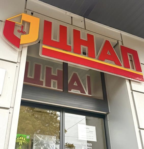 Служба зайнятості поруч! Служба зайнятості поруч!