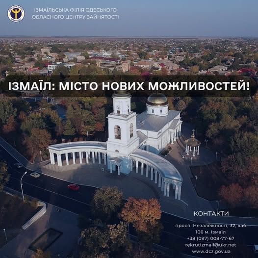 ЗНАЙТИ РОБОТУ — ЗНАЙТИ ВПЕВНЕНІСТЬ! ЗНАЙТИ РОБОТУ — ЗНАЙТИ ВПЕВНЕНІСТЬ!