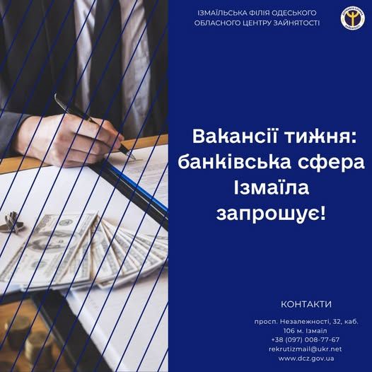 ВАШ ШЛЯХ ДО УСПІШНОЇ КАР'ЄРИ У ФІНАНСАХ! ВАШ ШЛЯХ ДО УСПІШНОЇ КАР'ЄРИ У ФІНАНСАХ!