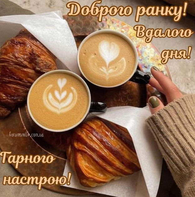 Доброго ранку Ізмаїл! Прогноз погоди на сьогодні Доброго ранку Ізмаїл! Прогноз погоди на сьогодні