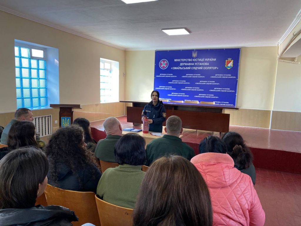 Офіцери-рятувальники громади провели превентивний захід у ДУ «Ізмаїльський слідчий ізолятор» Офіцери-рятувальники громади провели превентивний захід у ДУ «Ізмаїльський слідчий ізолятор»