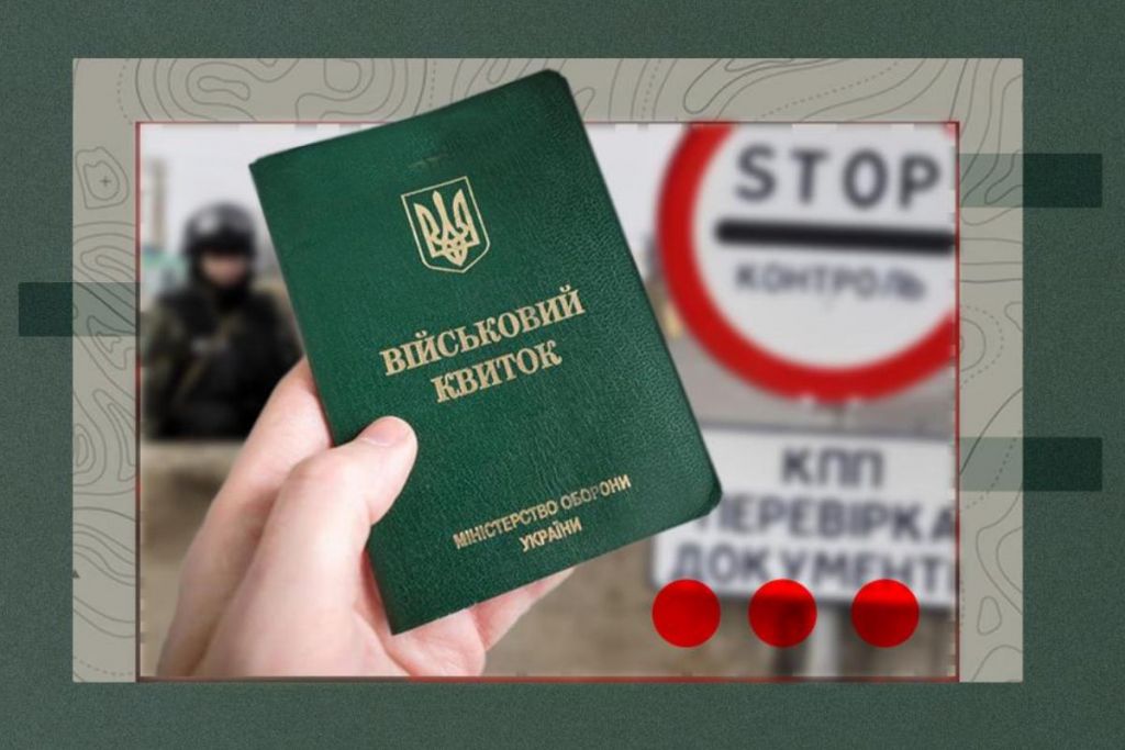 З 1 листопада в Україні з’явиться ID-картка військовослужбовця: що буде з старими військовими квитками З 1 листопада в Україні з’явиться ID-картка військовослужбовця: що буде з старими військовими квитками