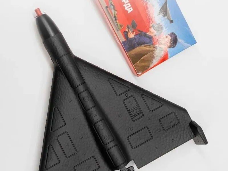 У РФ продають іграшкові Shahed із імітацією вибуху У РФ продають іграшкові Shahed із імітацією вибуху