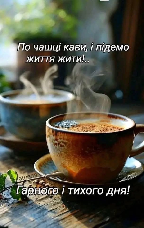 Доброго ранку Ізмаїл! Прогноз погоди на сьогодні Доброго ранку Ізмаїл! Прогноз погоди на сьогодні