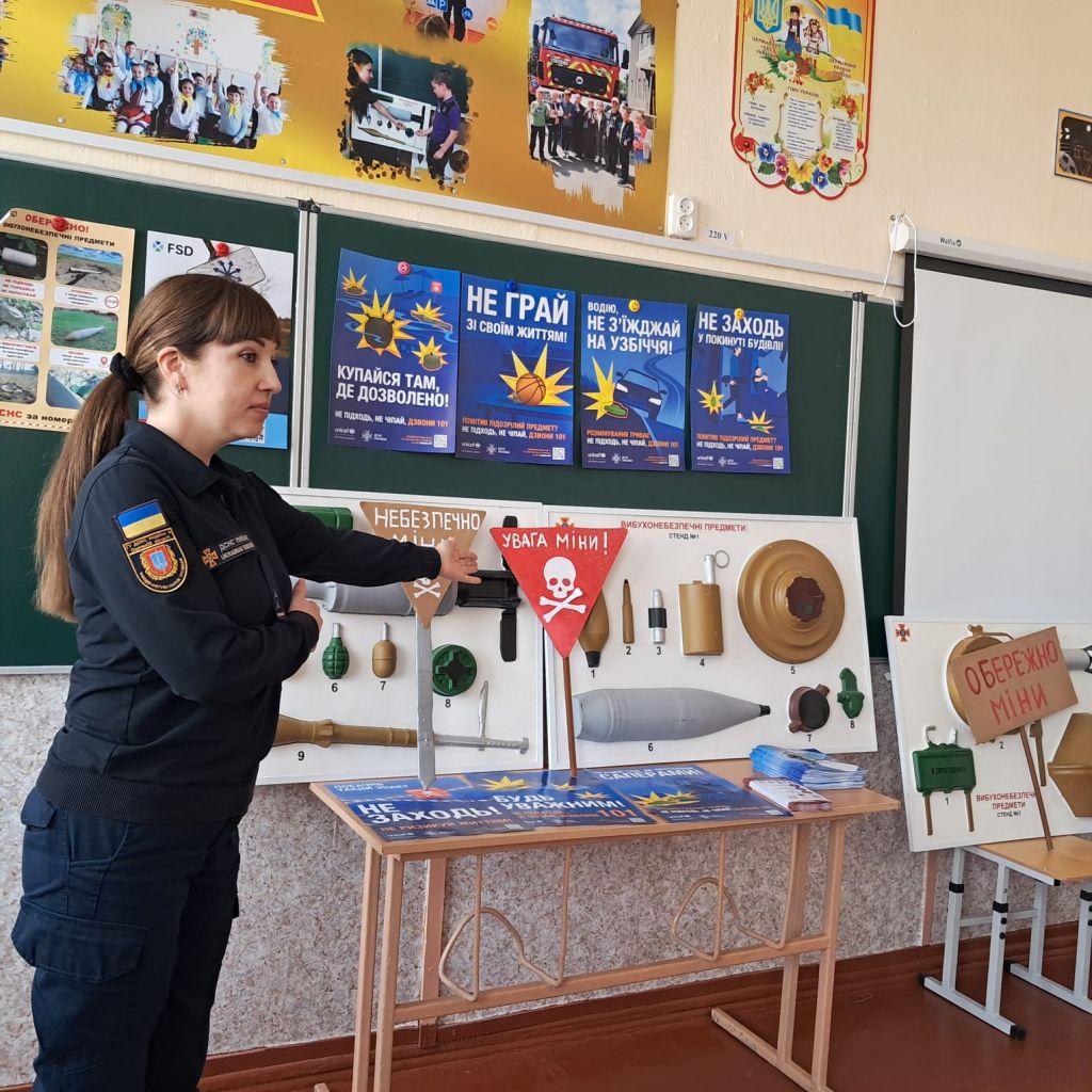 Урок з мінної безпеки для школярів Урок з мінної безпеки для школярів