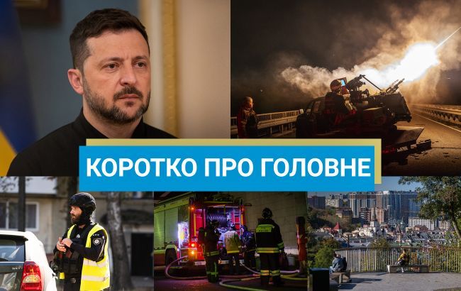 ГУР продовжує операцію у Покровську, а українці зможуть отримати 1000 гривень: новини за 4 листопада ГУР продовжує операцію у Покровську, а українці зможуть отримати 1000 гривень: новини за 4 листопада