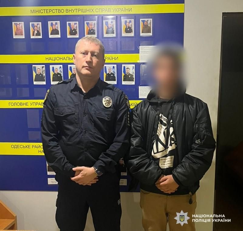 Не був удома три доби: в Одесі розшукали зниклого безвісти підлітка Не був удома три доби: в Одесі розшукали зниклого безвісти підлітка