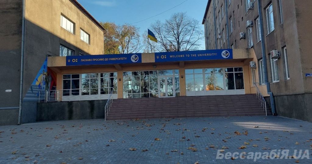 Ізмаїльський державний гуманітарний університет серед лідерів інновацій в освіті Ізмаїльський державний гуманітарний університет серед лідерів інновацій в освіті