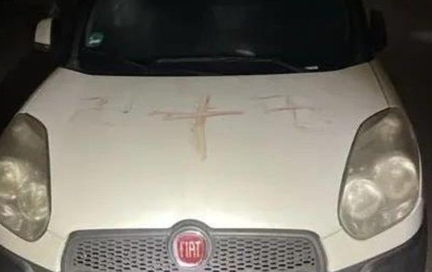 В Німеччині на 50 авто виявили свастики, намальовані людською кров'ю В Німеччині на 50 авто виявили свастики, намальовані людською кров'ю