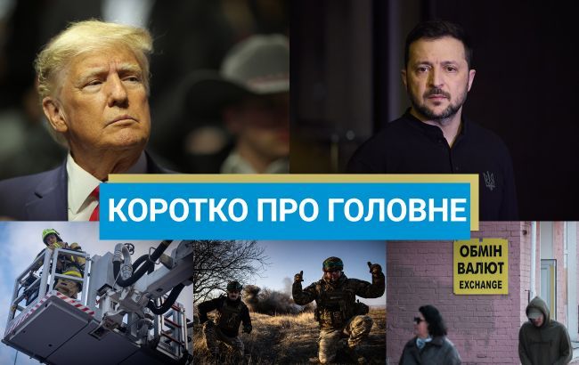 Зустріч Трампа з Орбаном та рекордні втрати росіян у жовтні: новини за 7 листопада Зустріч Трампа з Орбаном та рекордні втрати росіян у жовтні: новини за 7 листопада