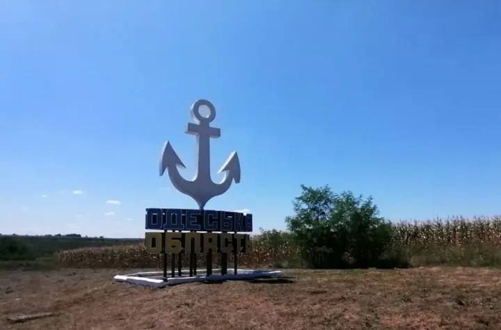 Як з’являлися українські назви населених пунктів Одещини Як з’являлися українські назви населених пунктів Одещини