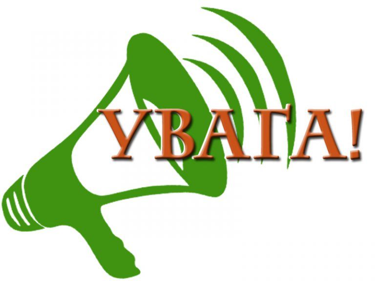 Шановні здобувачі вищої освіти Ізмаїльського державного гуманітарного університету! Шановні здобувачі вищої освіти Ізмаїльського державного гуманітарного університету!